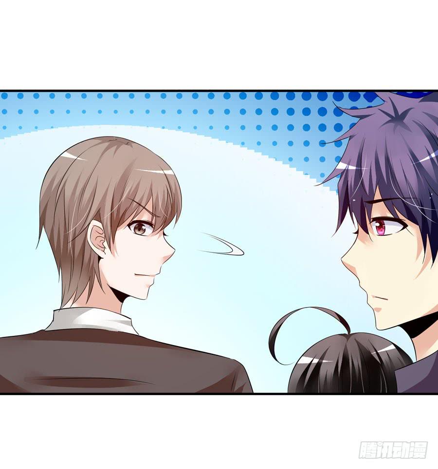 晨浩哥哥-第14话