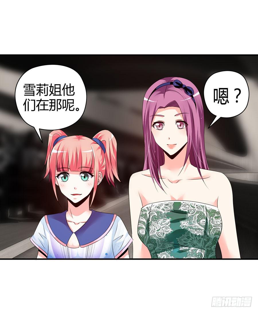 晨浩哥哥-第14话