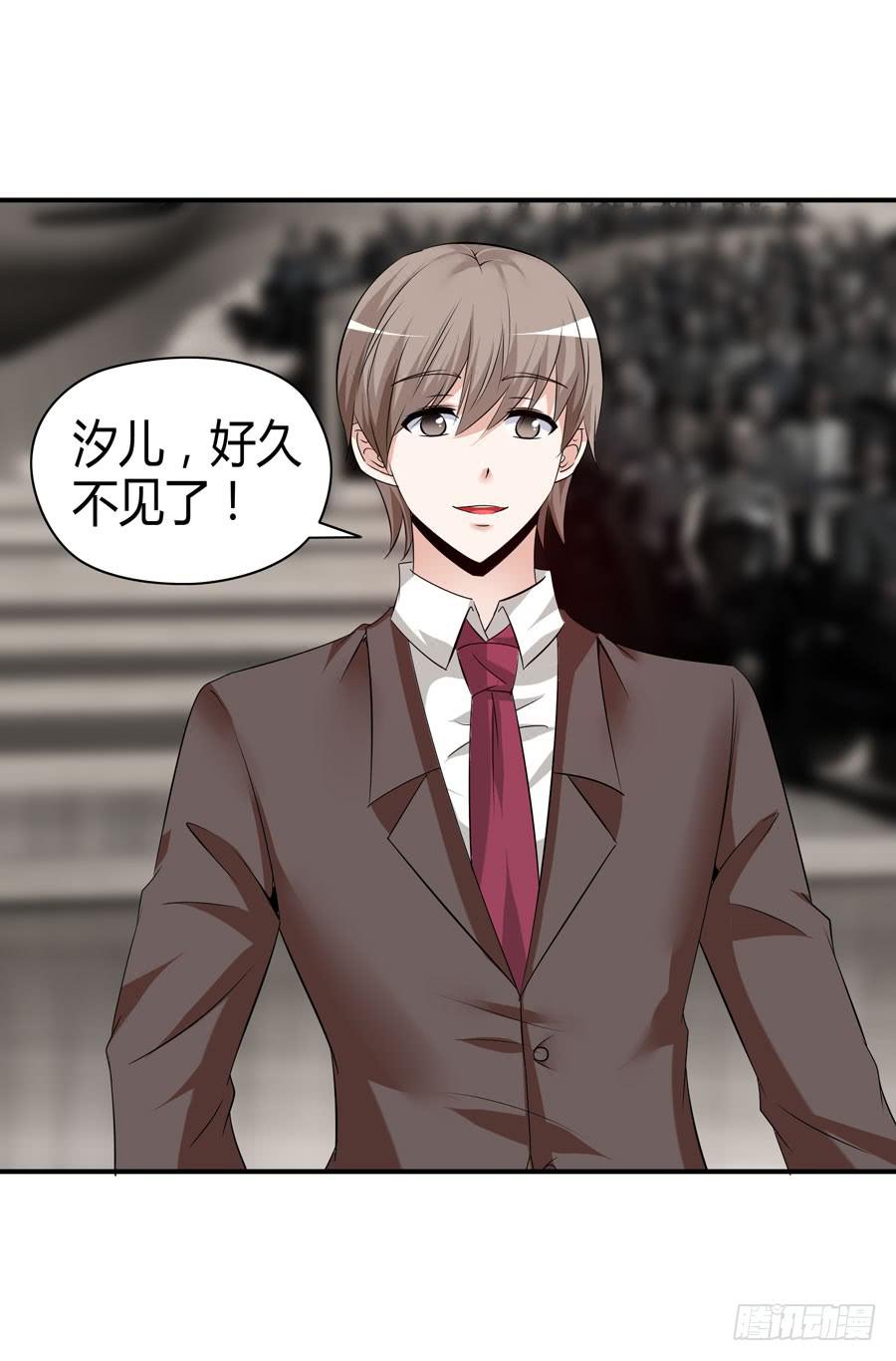 晨浩哥哥-第14话