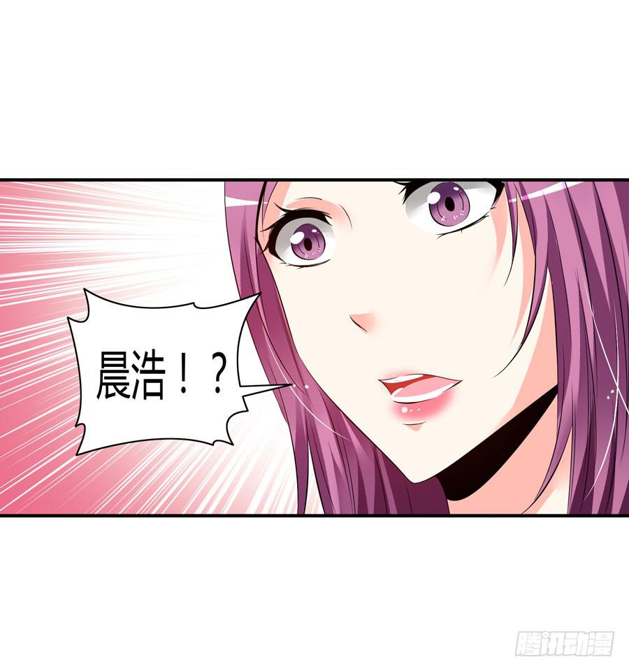 晨浩哥哥-第14话