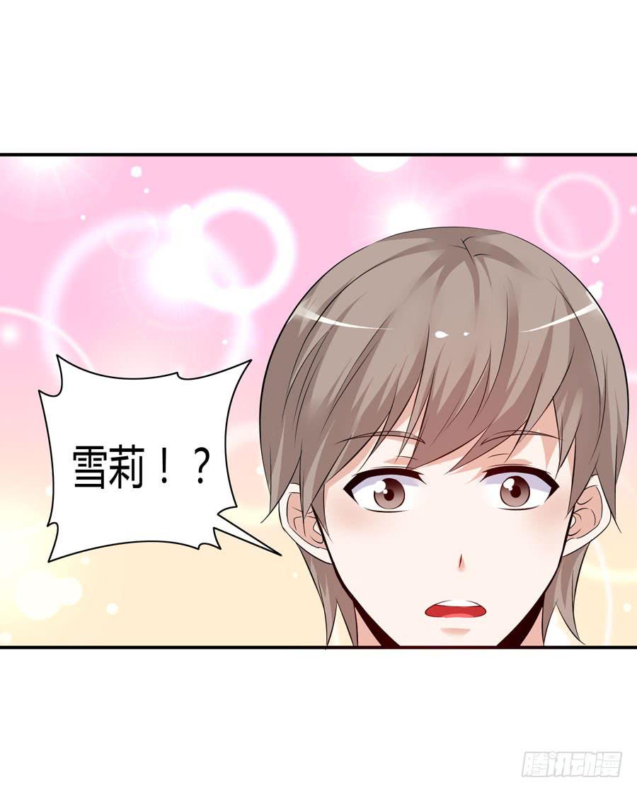 晨浩哥哥-第14话