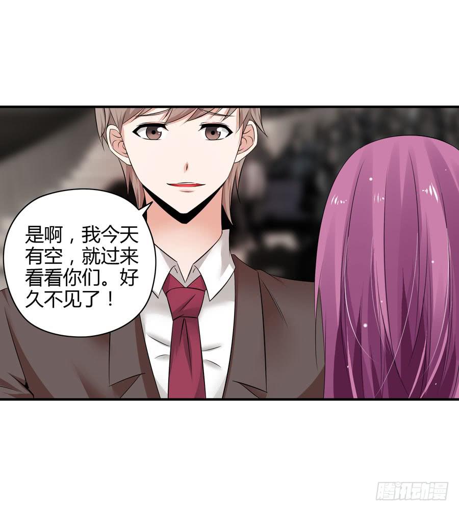 晨浩哥哥-第14话