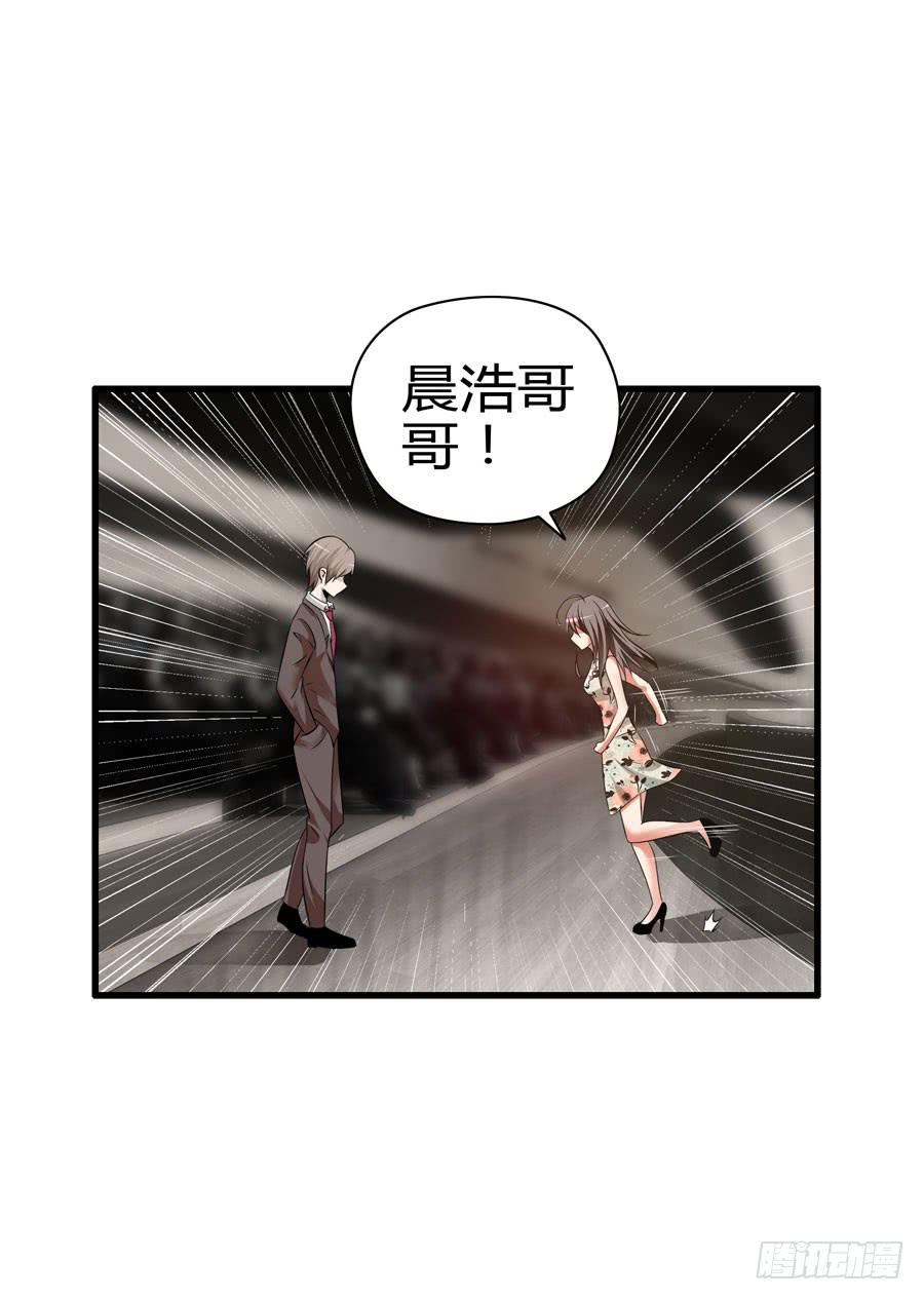 晨浩哥哥-第14话