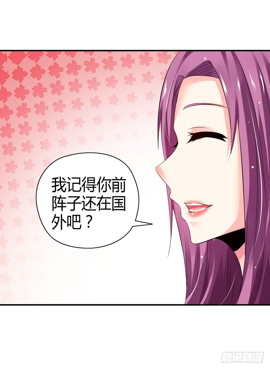 晨浩哥哥-第14话