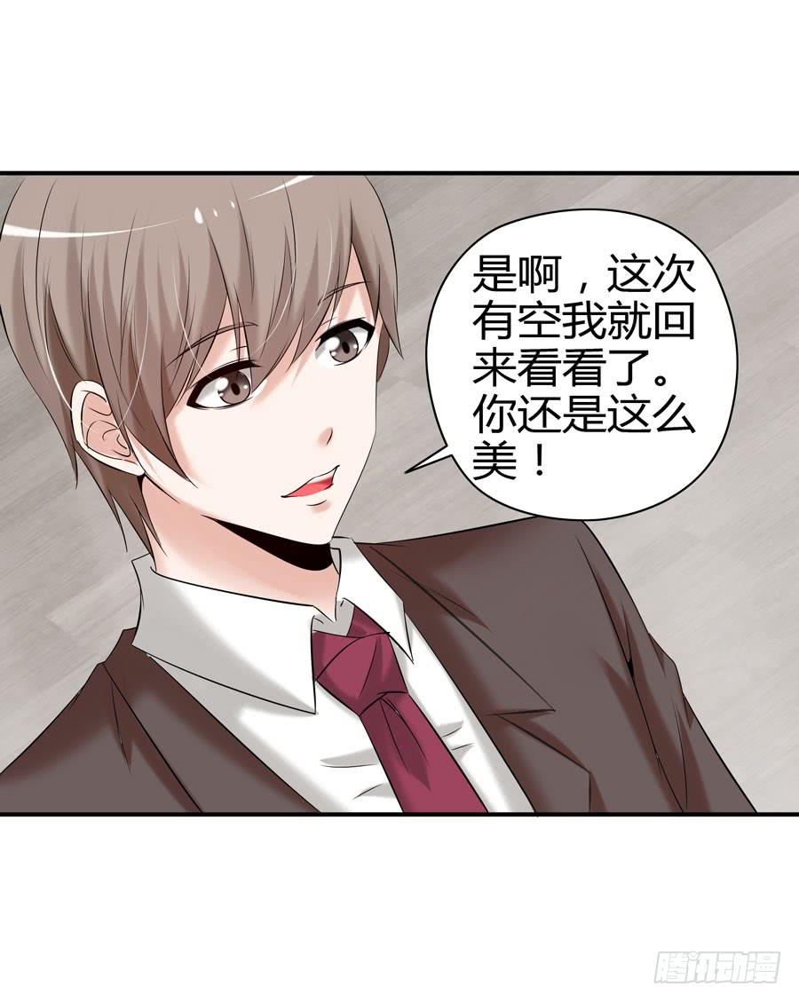 晨浩哥哥-第14话