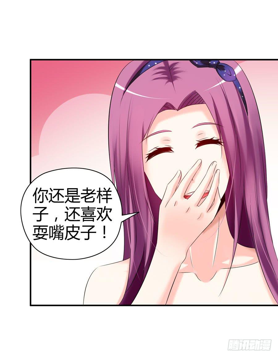 晨浩哥哥-第14话