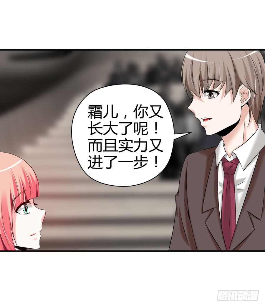 晨浩哥哥-第14话