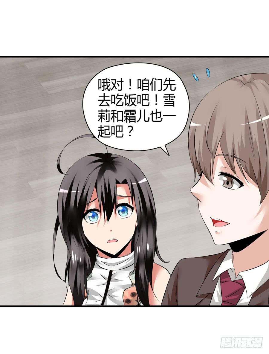 晨浩哥哥-第14话