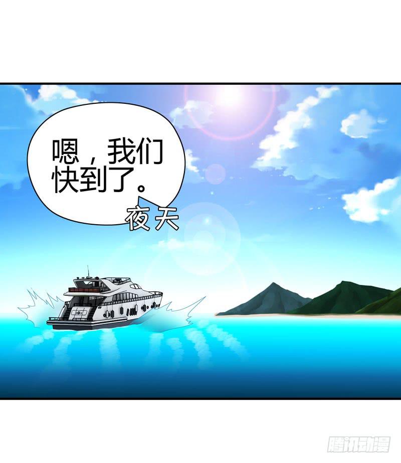 琉璃岛(1/2)-第16话