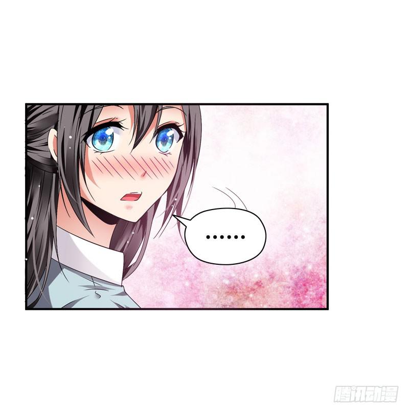 琉璃岛(1/2)-第16话