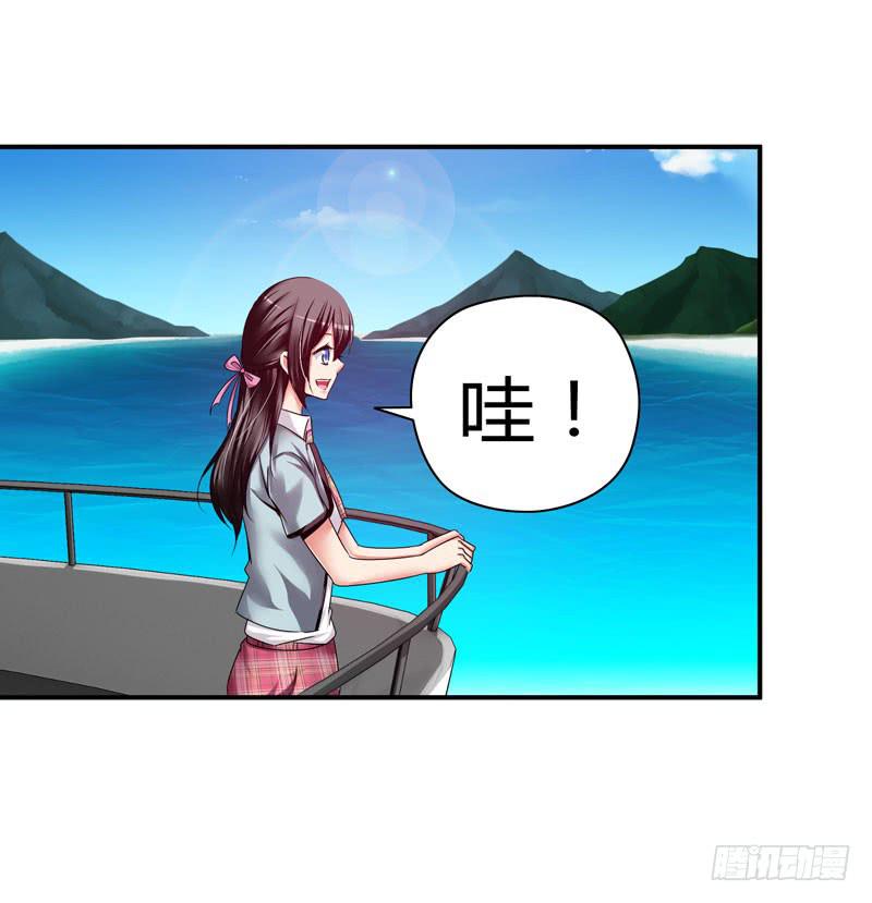 琉璃岛(1/2)-第16话