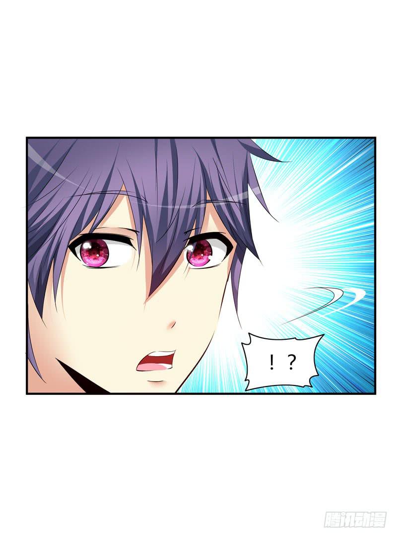 老鼠来袭(1/2)-第20话