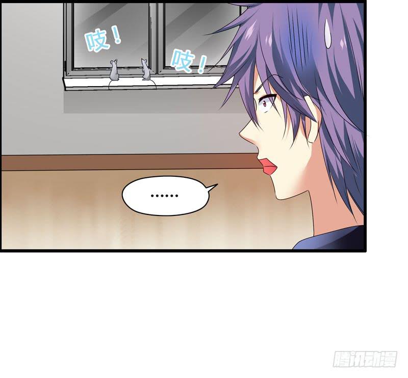 老鼠来袭(1/2)-第20话