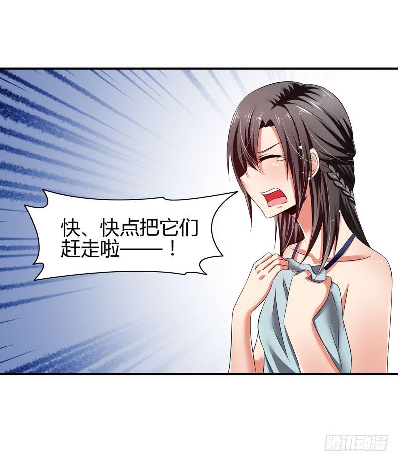 老鼠来袭(1/2)-第20话