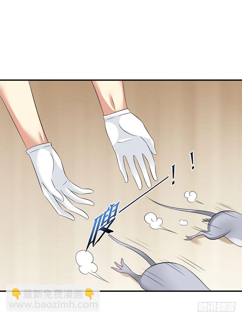 老鼠来袭(1/2)-第20话