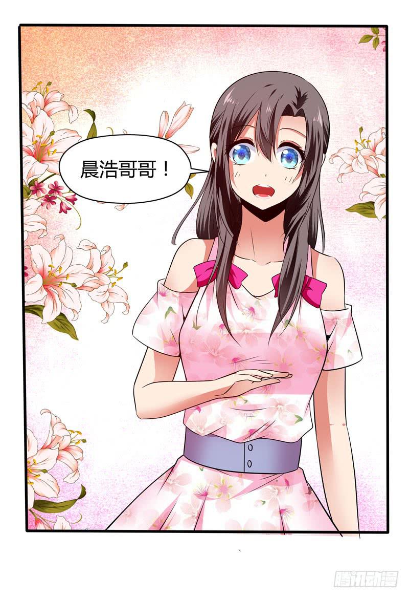 大小姐有危险(1/2)-第22话