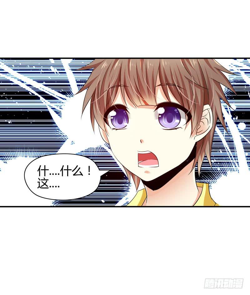 大小姐有危险(1/2)-第22话