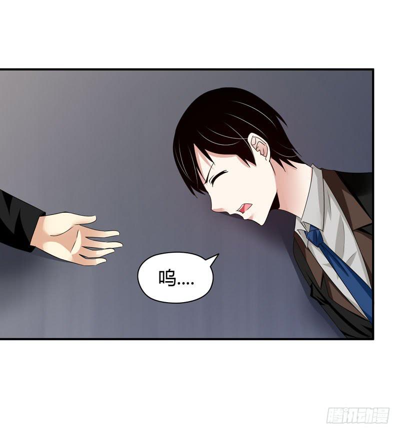 大小姐有危险(1/2)-第22话