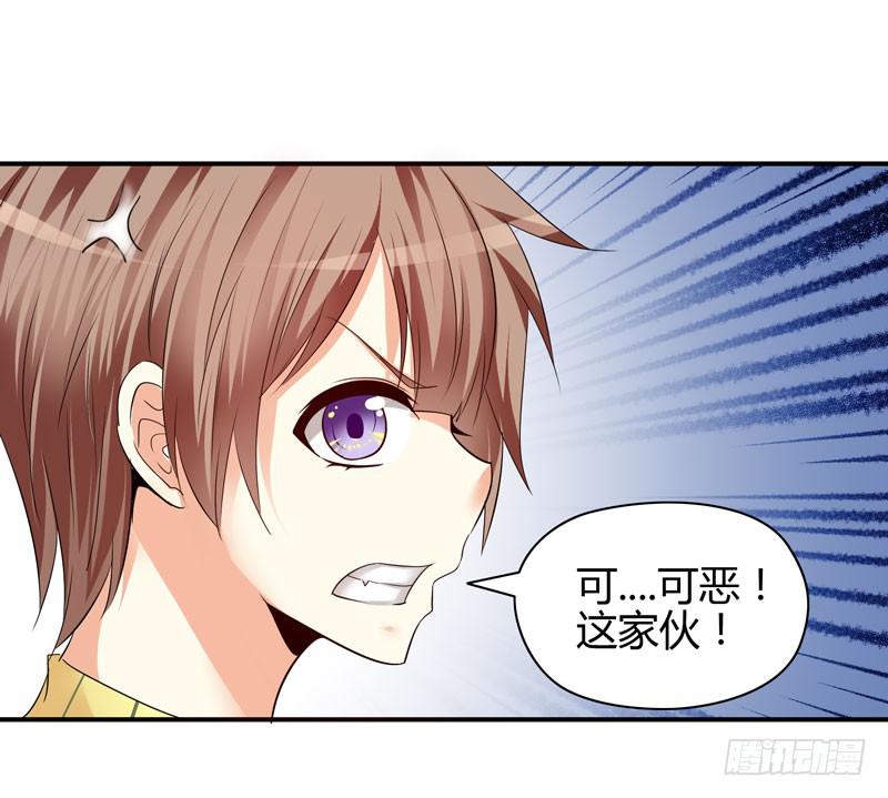 大小姐有危险(1/2)-第22话