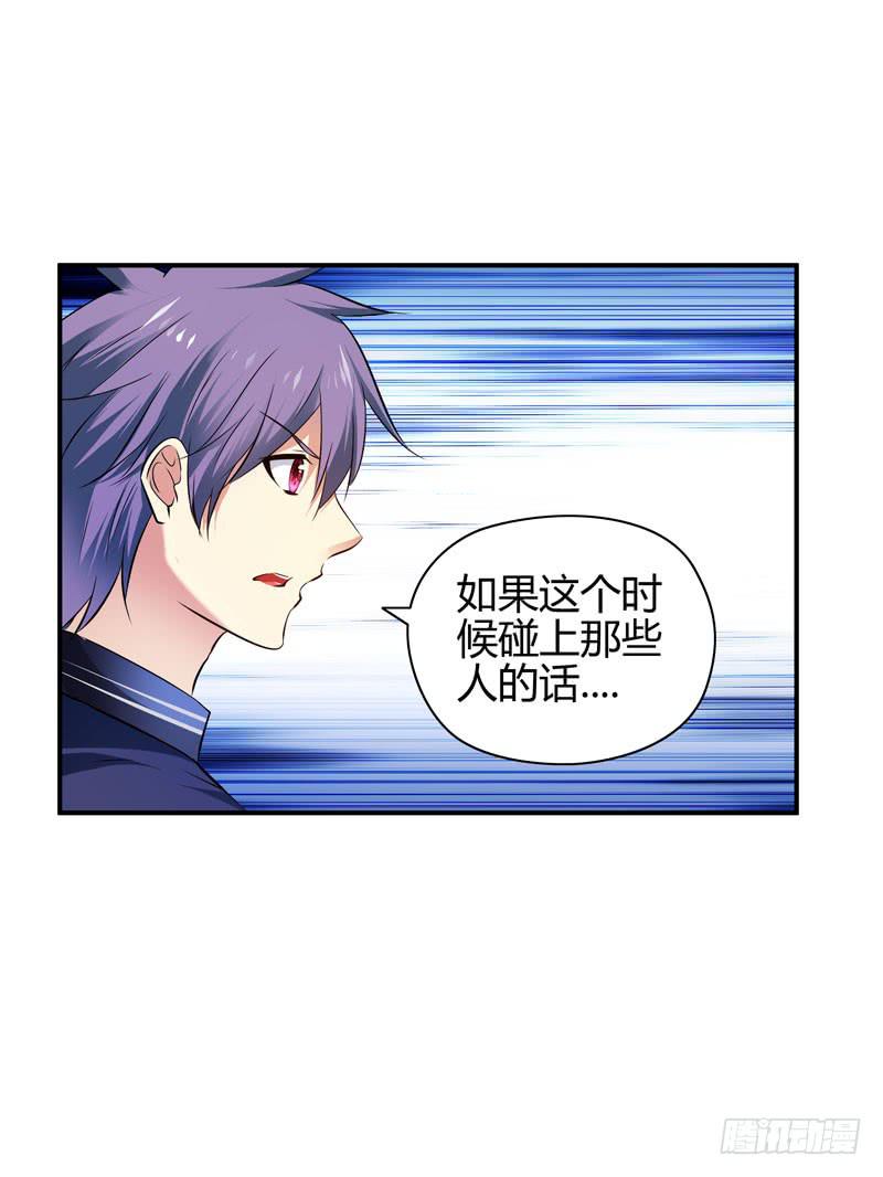 大小姐有危险(1/2)-第22话