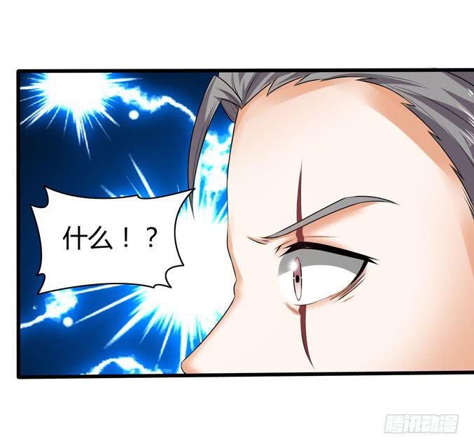 大小姐有危险(1/2)-第22话