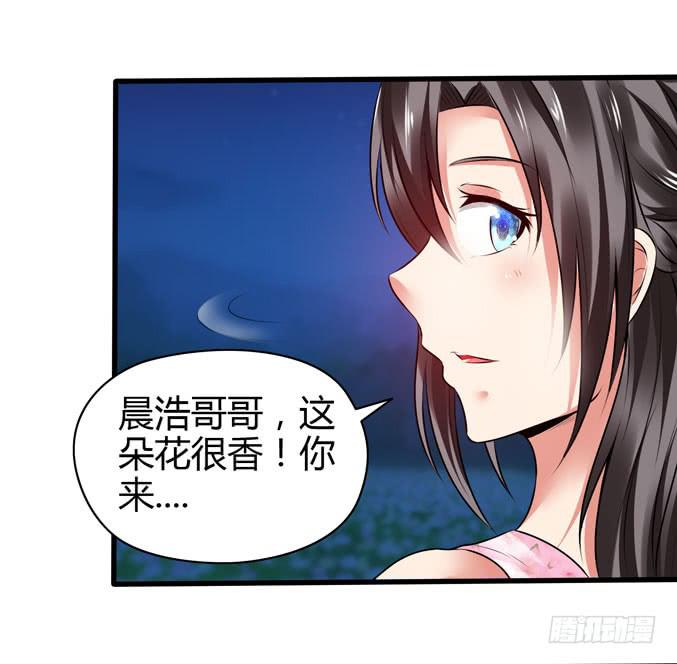 大小姐有危险(1/2)-第22话