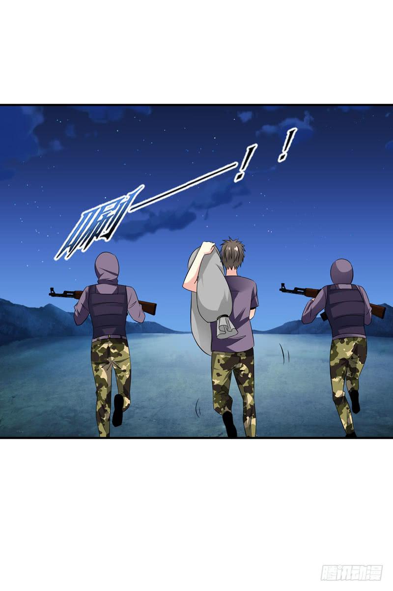 小姐打包带走(1/2)-第24话