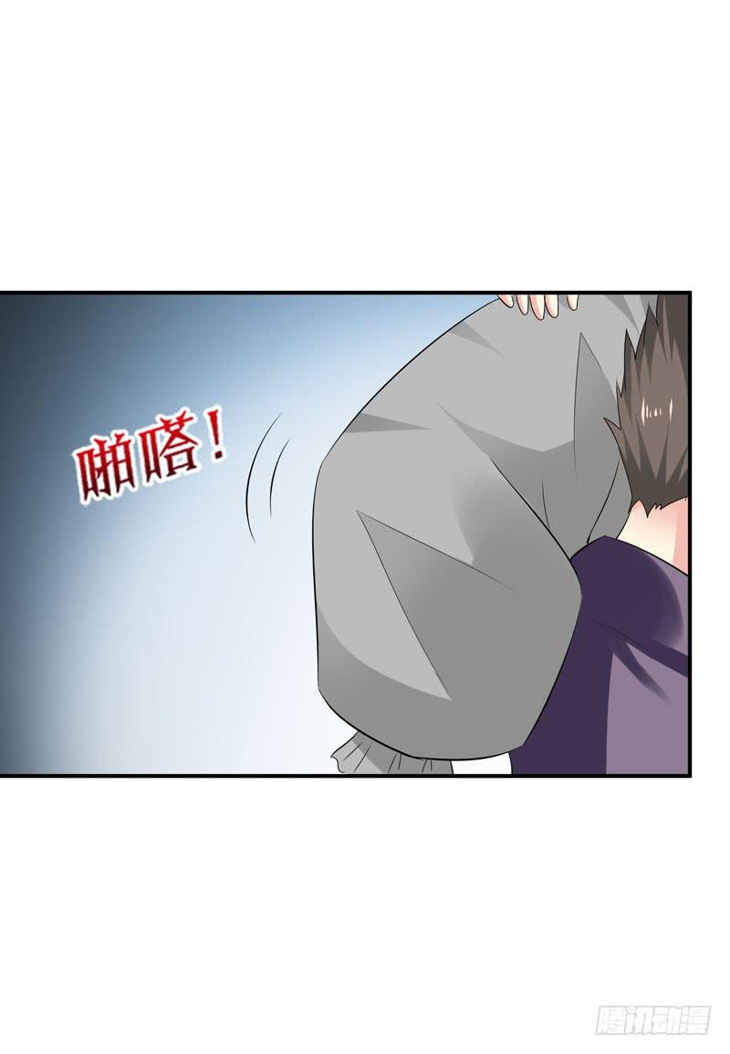 小姐打包带走(1/2)-第24话