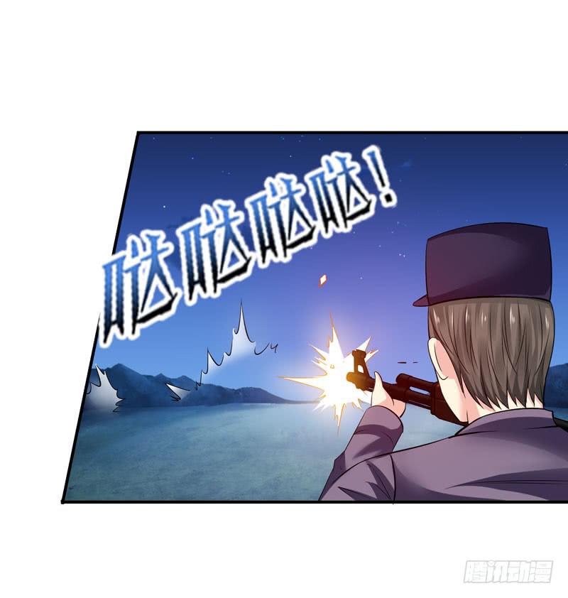 小姐打包带走(1/2)-第24话