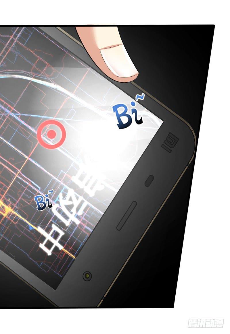 小姐打包带走(1/2)-第24话