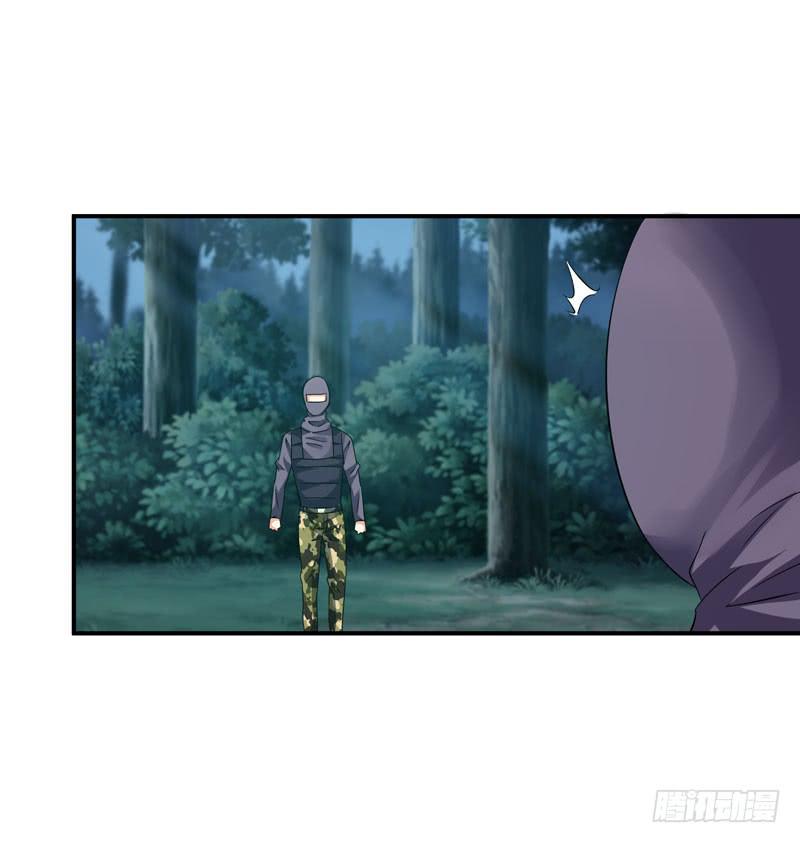 小姐打包带走(1/2)-第24话