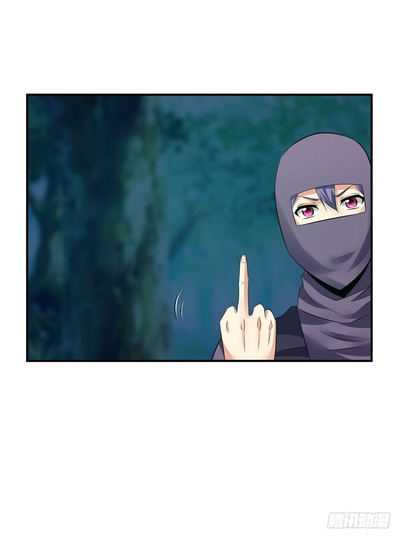 小姐打包带走(1/2)-第24话