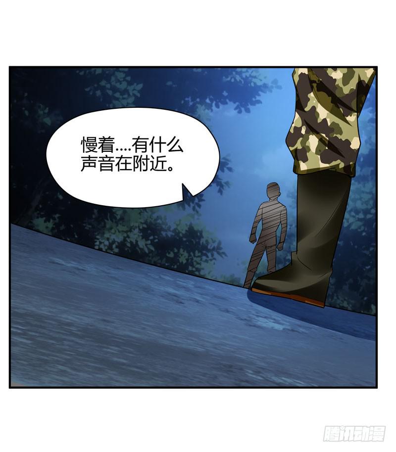 枪战(1/2)-第26话