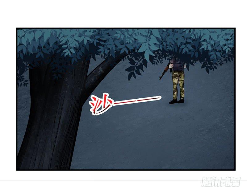 枪战(1/2)-第26话