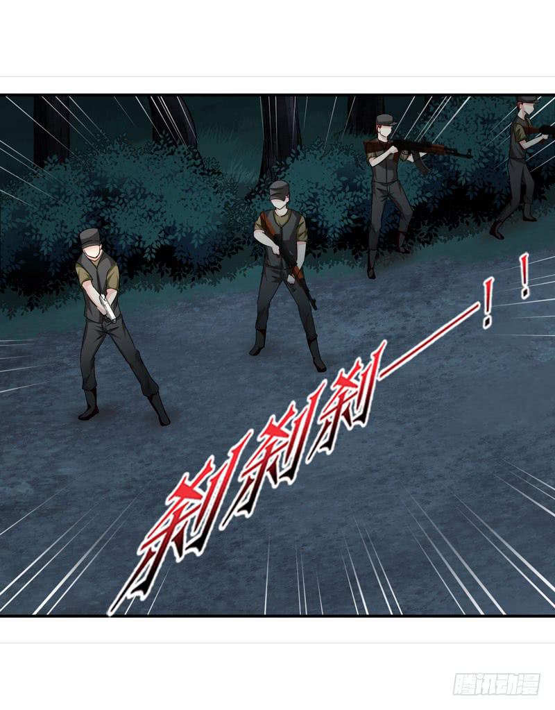 枪战(1/2)-第26话