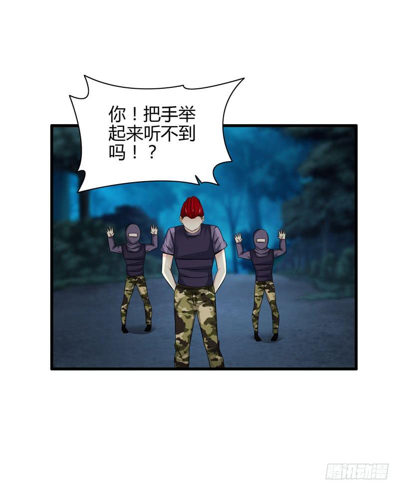 枪战(1/2)-第26话