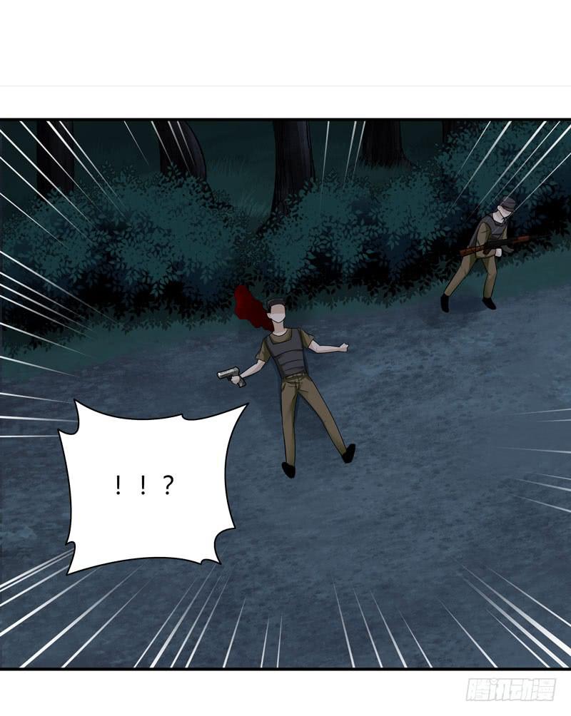 枪战(1/2)-第26话