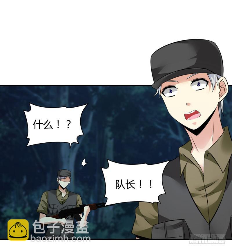 枪战(1/2)-第26话