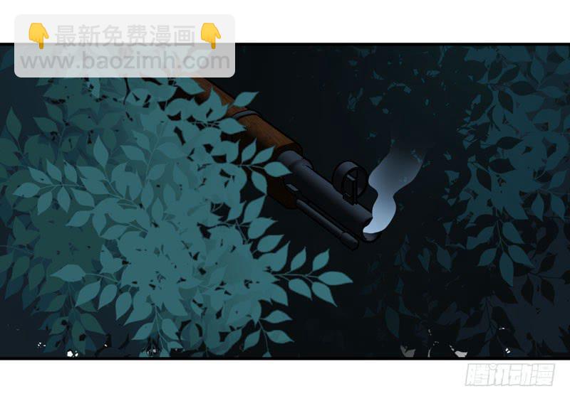 枪战(1/2)-第26话