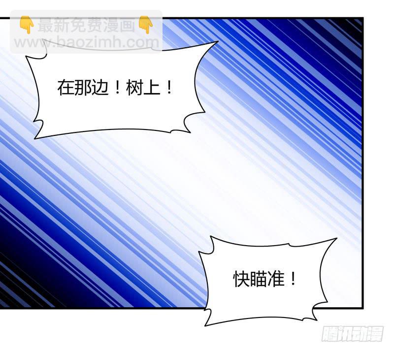 枪战(1/2)-第26话