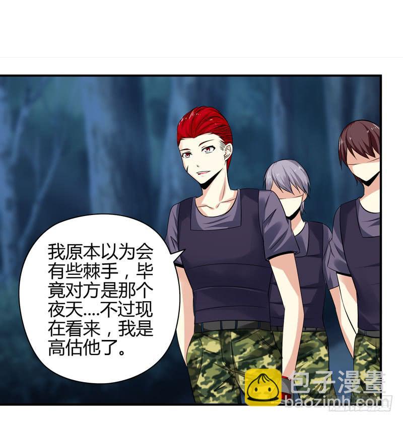 枪战(1/2)-第26话