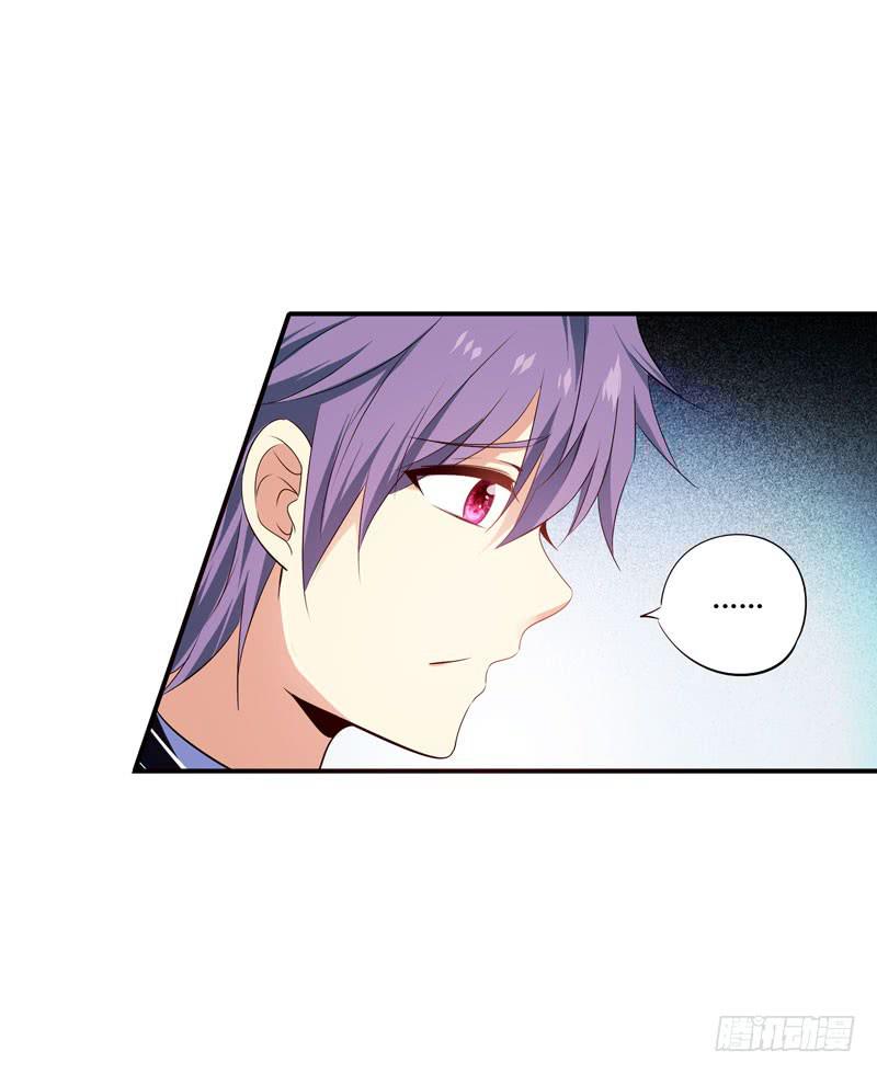 护花使者-第28话