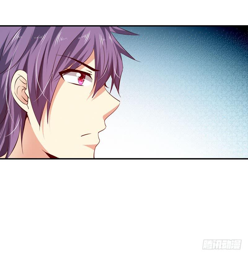 护花使者-第28话