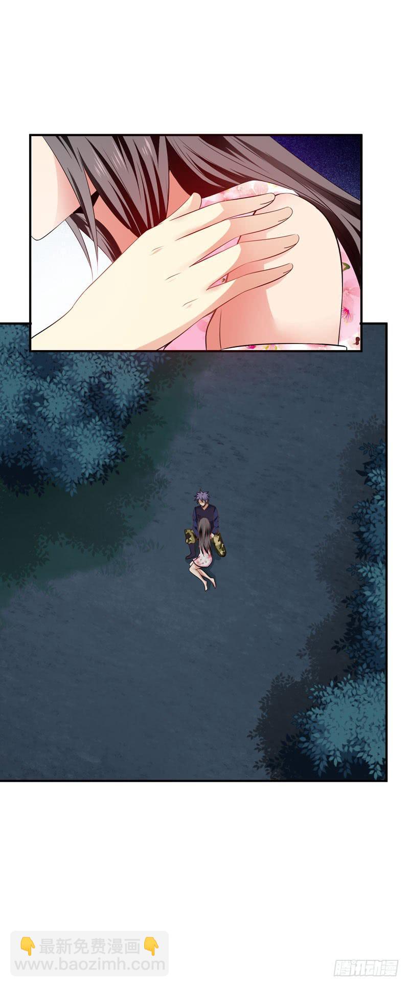 护花使者-第28话