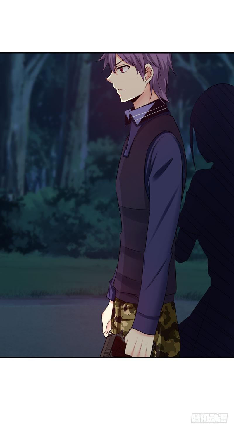 护花使者-第28话