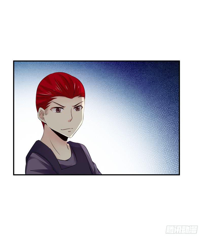 护花使者-第28话