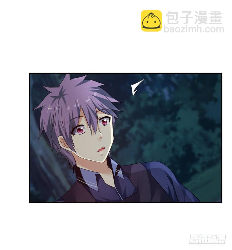 护花使者-第28话