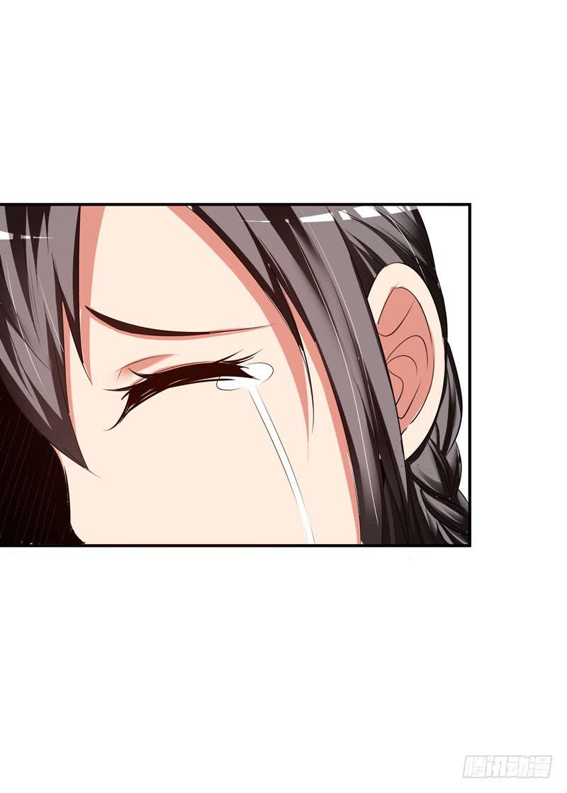 护花使者-第28话