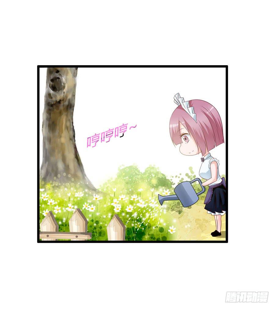 首次任务(1/2)-第4话