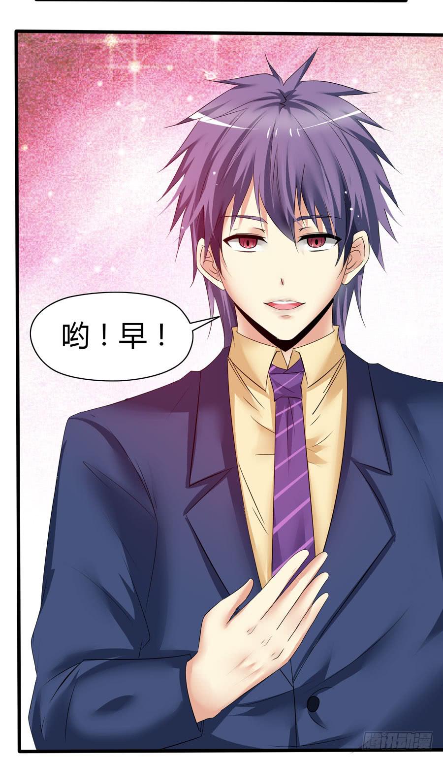 首次任务(1/2)-第4话